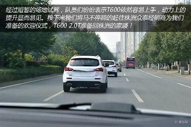 众泰国产提车仪式视频播放