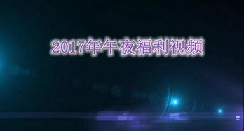 国产在线利视频,探索国内影视新天地