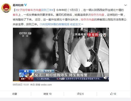 久爱国产幕在线视频,探索中国影视幕后魅力之旅