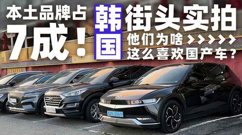 街头随拍国产车视频大全,街头随拍视频大盘点