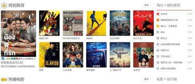 91碰国产资源在线视频,揭秘热门影视资源聚集地