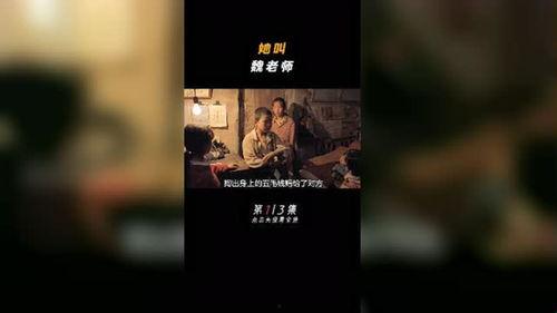 国产电影老师作弊视频播放,视频播放引发社会热议