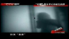 国产富婆视频在线看网站,在线观看，尽享奢华生活