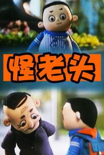 经典国产动画片原声视频,重温国产动画原声，唤醒儿时记忆