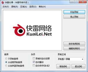 国产快拍播视频,捕捉生活瞬间，展现时代风采