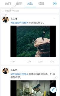 国产zipai视频在线观看,带你领略东方奇幻魅力