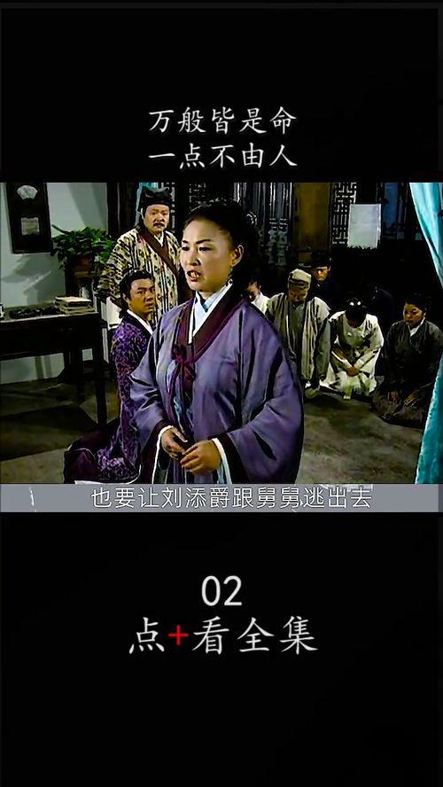 国产古代电影讲解视频,国产古代电影经典回顾