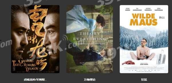 国产古代电影讲解视频,国产古代电影经典回顾