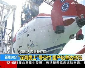 国产重器交付视频,见证中国制造新高度