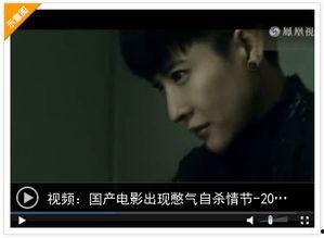 国产自视频在线观看