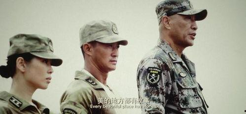 国产剧特战荣耀免费视频,揭秘中国特种兵的荣耀征程