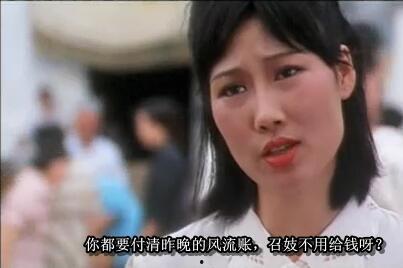 国产凌凌漆经典对白视频,笑料百出，经典对白演绎江湖传奇