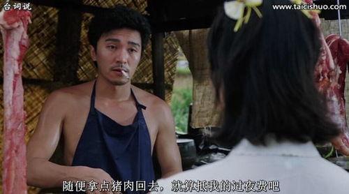 国产凌凌漆经典对白视频,笑料百出，经典对白演绎江湖传奇