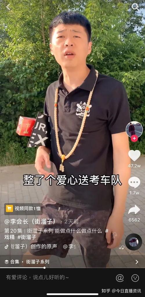 抖音追剧国产合集视频,国产剧合集，重温经典，解锁追剧新姿势