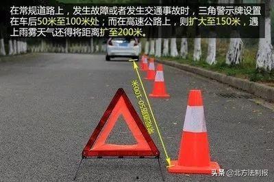 国产警片连环车祸视频