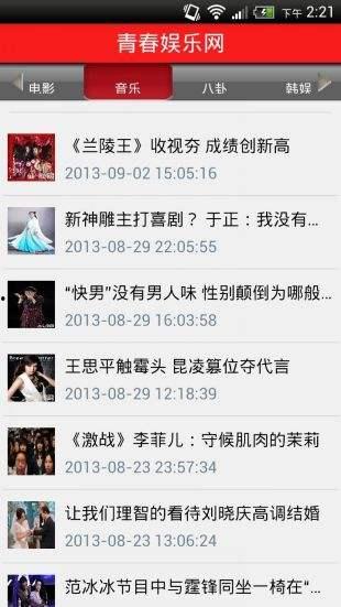 国产初中生高清视频下载,网络时代的青春影像记录