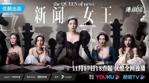 国产女王s调视频免费,揭秘东方魅力，尽享视听盛宴